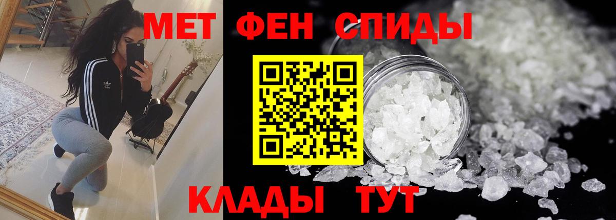 АМФЕТАМИН Premium  Вход с VPN  Амфетамин  АМФЕТАМИН  Южноуральск 