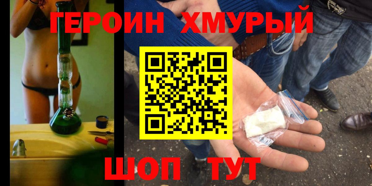 COCAIN Южноуральск