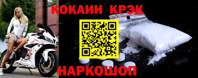 мяу мяу кристалл Бугуруслан
