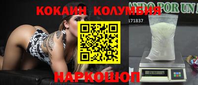 мяу мяу кристалл Бугуруслан