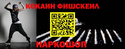 соль курить ск Будённовск