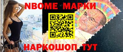 мяу мяу кристалл Бугуруслан