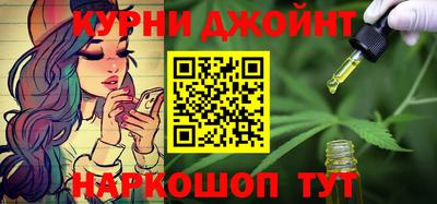 мяу мяу кристалл Бугуруслан