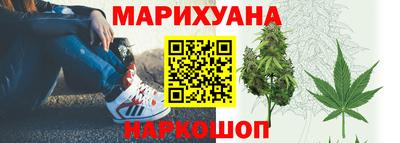 каннабис Бузулук