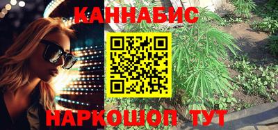 каннабис Бузулук