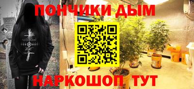 соль курить ск Будённовск