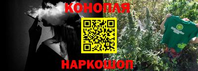 соль курить ск Будённовск