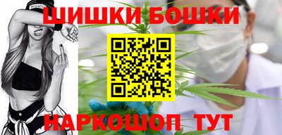 мяу мяу кристалл Бугуруслан