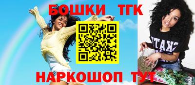каннабис Бузулук