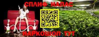 мяу мяу кристалл Бугуруслан