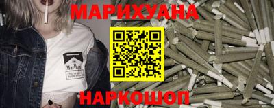 соль курить ск Будённовск