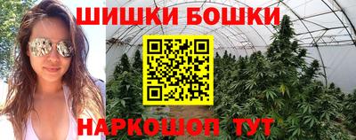 соль курить ск Будённовск
