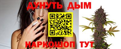 каннабис Бузулук