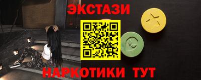 соль курить ск Будённовск