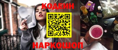каннабис Бузулук