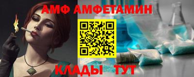 соль курить ск Будённовск