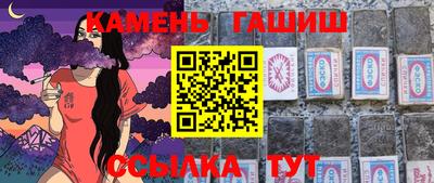 мяу мяу кристалл Бугуруслан