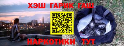 соль курить ск Будённовск