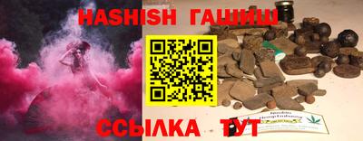 соль курить ск Будённовск