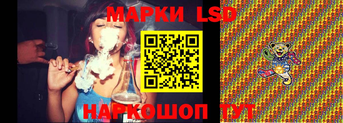Южноуральск  Наркотические марки 1500мкг  Марки NBOMe  Вход с VPN 
