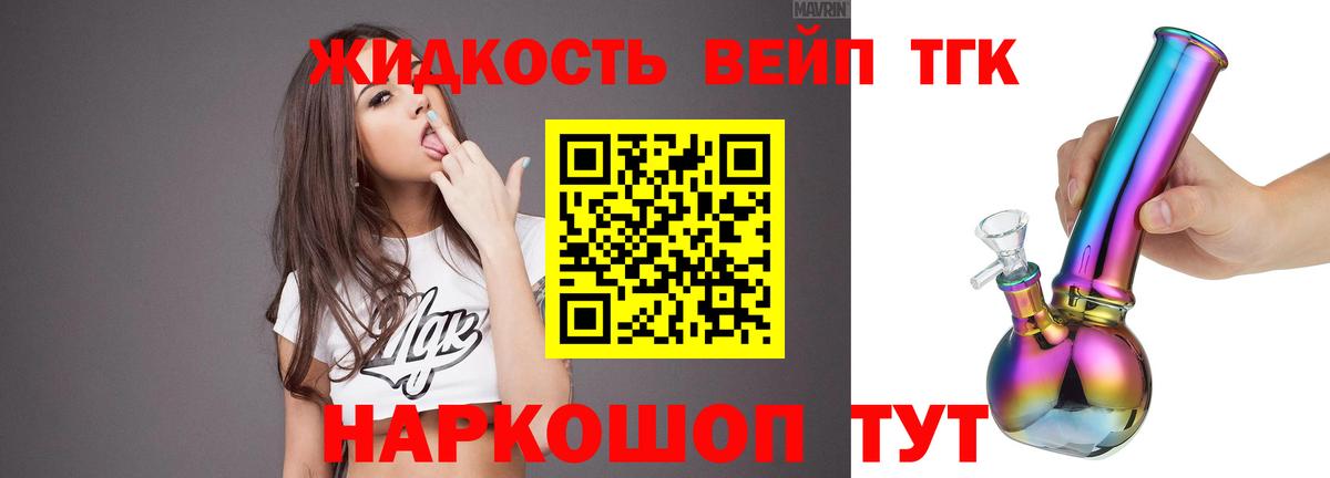 Южноуральск  купить наркотики цена  Вход с VPN  ТГК концентрат 