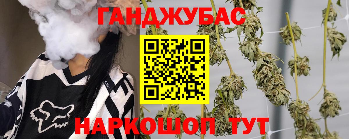 МЕФ   Бошки Шишки  Alpha PVP СК   ГАШ  Южноуральск  Кокаин  Вход с VPN 