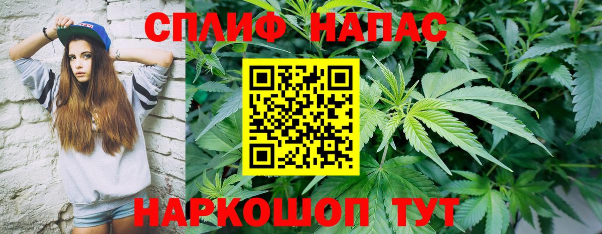 Марихуана THC 21%  Бошки Шишки THC 21%  Каннабис семена  Южноуральск  Бошки Шишки семена  Вход с VPN 